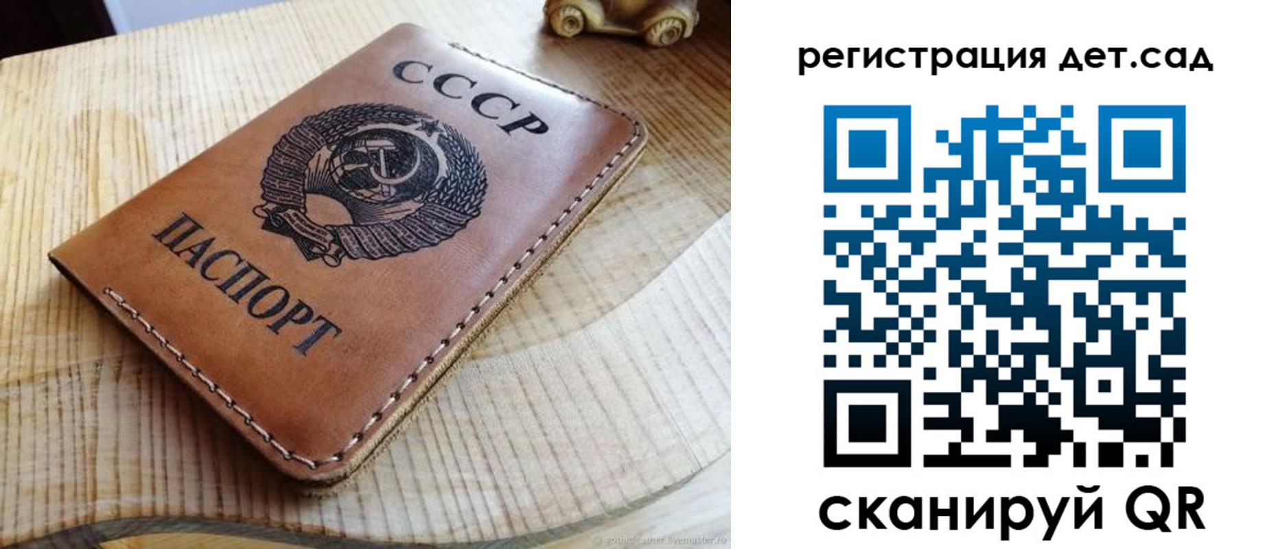 прописка для работы в Подпорожье
