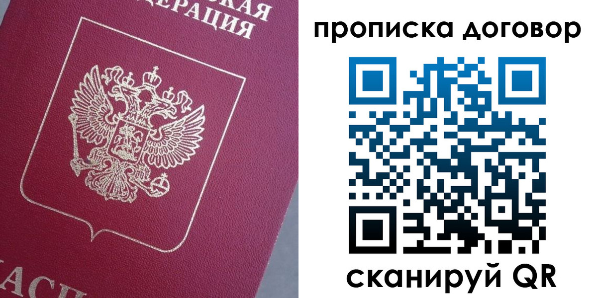 регистрация для школы в Подпорожье